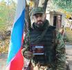 Во имя России, во имя семьи!
